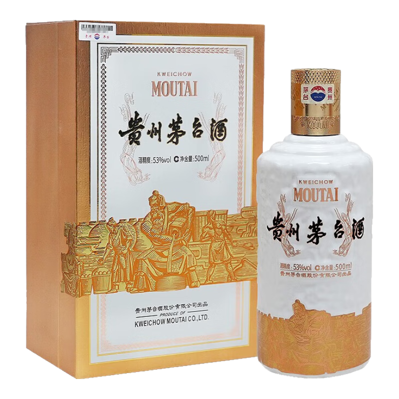 MOUTAI 茅臺 盈典佳釀 醬香型白酒 53度 500ml 禮盒裝 2820.41元包郵