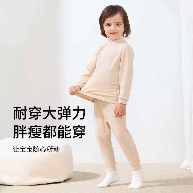 ELLE BABY 兒童半高領(lǐng)保暖內(nèi)衣套裝 券后39.99元