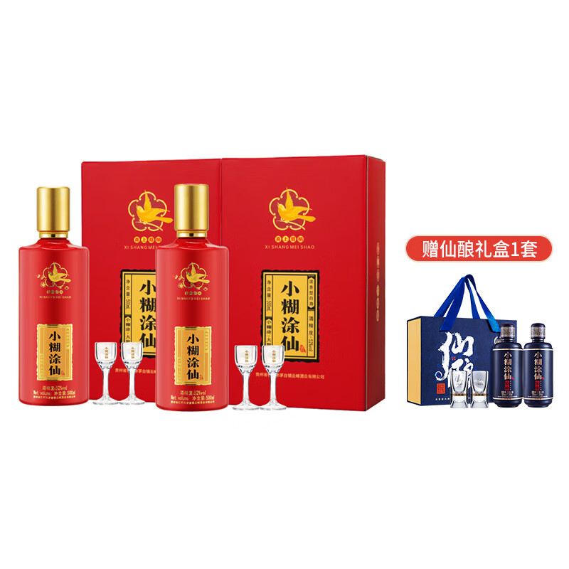 小糊涂仙 喜上眉梢品鑒禮盒 52度 500mL 2盒 券后319元