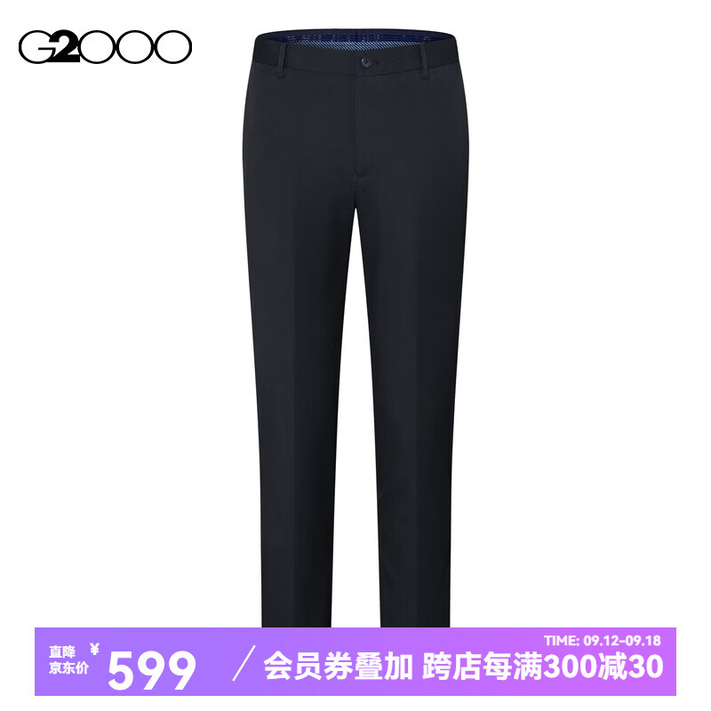 G2000 男裝FW24商場(chǎng)舒適彈性商務(wù)通勤西褲長(zhǎng)褲 抗菌加彈/可機(jī)洗-靛藍(lán)斜紋-彈力腰帶 28 559元