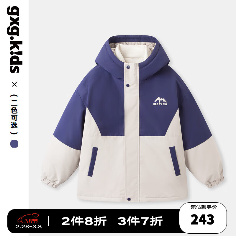 gxg.kids 童裝兒童羽絨服外套保暖沖鋒衣韓版 紫色 140cm 1099元