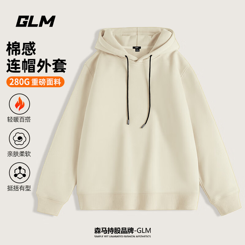 GLM 森马品牌连帽卫衣男潮流百搭2025春季大码休闲内搭打底 浅米#GL纯色 XL 89.9元