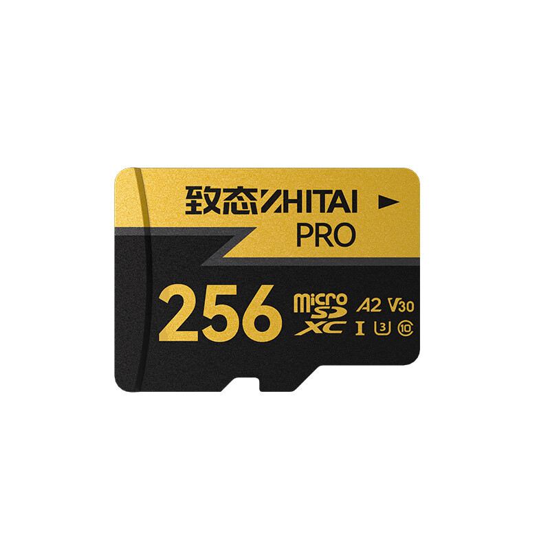 致態(tài) PRO專業(yè)高速 MicroSD存儲(chǔ)卡 256GB（U3、A2、V30、class10） 139元