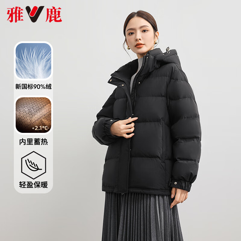 雅鹿 短款羽絨服女士2024新款冬季拆卸連帽小個子保暖外套 329元