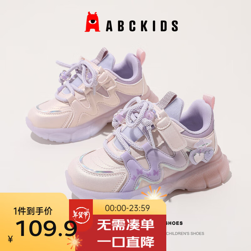 ABCKIDS 兒童拼色運(yùn)動(dòng)鞋 ￥79.9