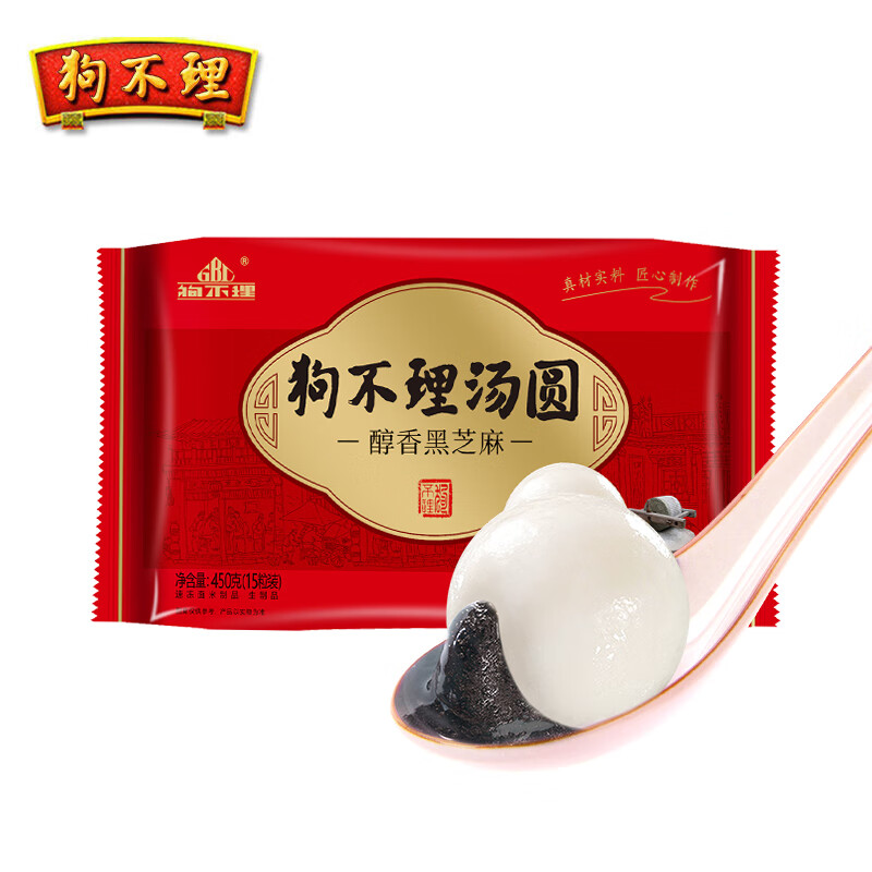 狗不理 湯圓 黑芝麻餡 450g 15粒 券后7.67元