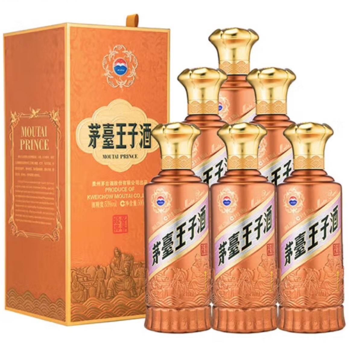 plus會員：茅臺 王子酒 醬香經(jīng)典（2.0）醬香型白酒 500ml*6 整箱裝 1637.26元（合272.87元/瓶）