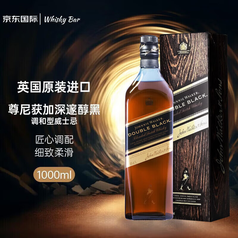 尊尼獲加 JOHNNIE WALKER 黑牌 醇黑 調(diào)配蘇格蘭威士忌 40%vol 100ml禮盒裝 ￥123.3