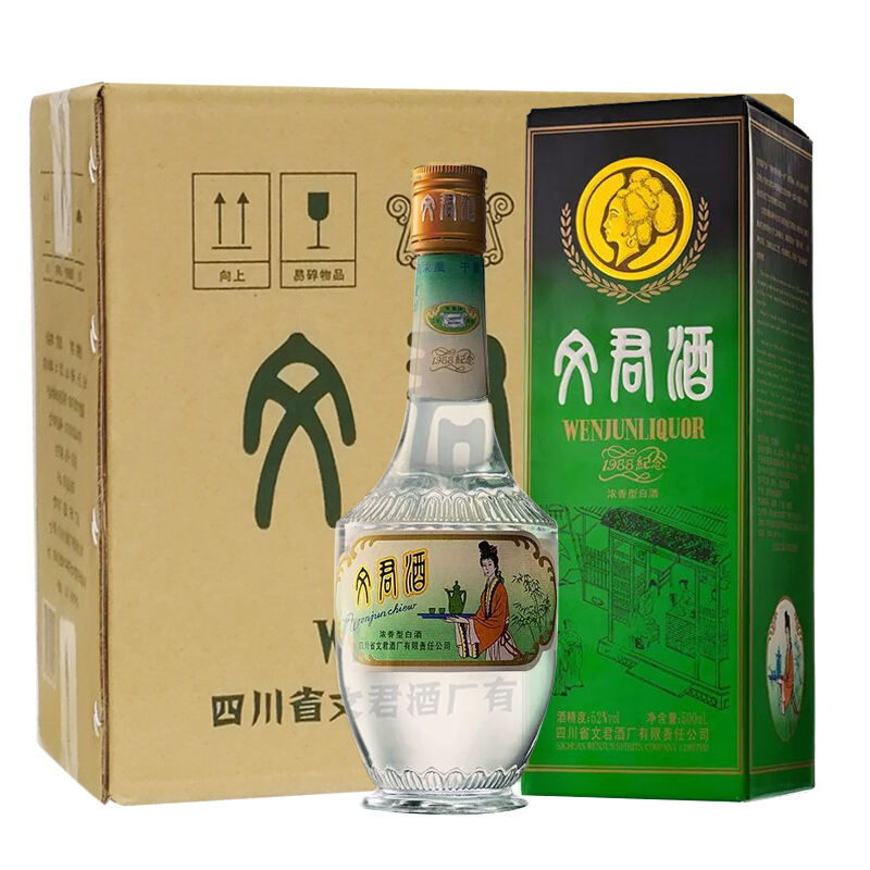 文君 金質(zhì)1988復(fù)刻版 52度 濃香型白酒 500ml*6瓶 券后1828元