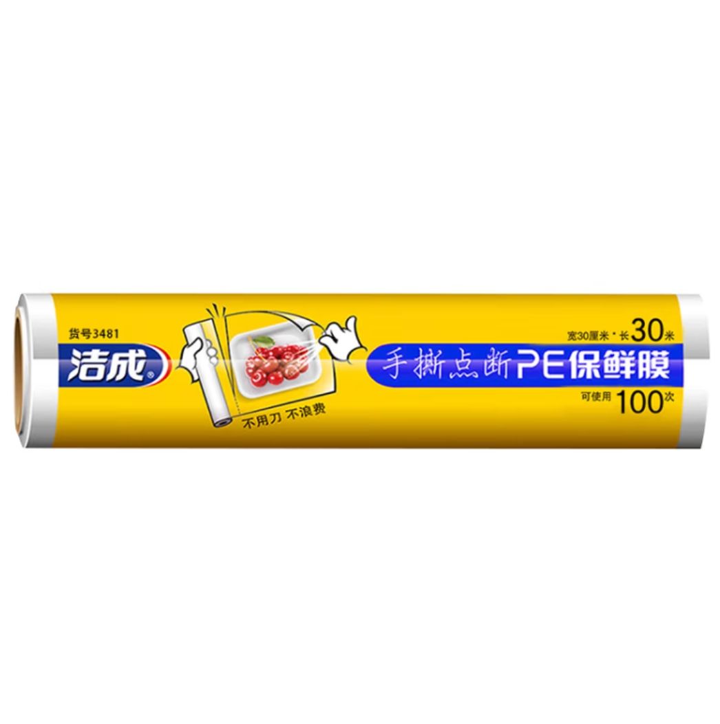 洁成 家用点断式保鲜膜30cm*30m可撕100张 2.63元（需买3件，需用券）