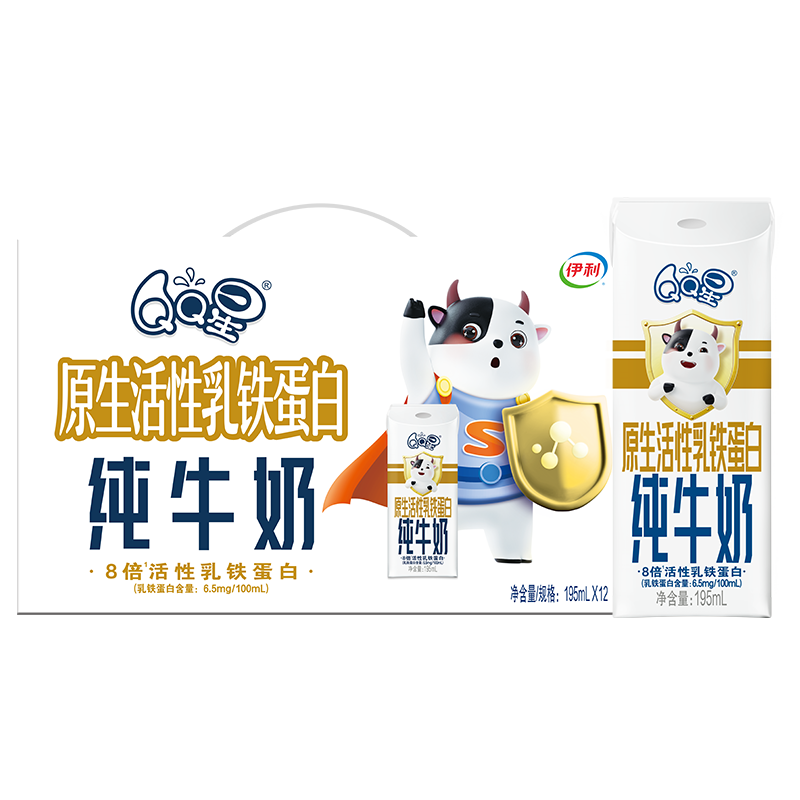 PLUS會員、需首購：伊利 QQ星 乳鐵蛋白兒童牛奶 195ml*12盒 禮盒 24.91元包郵