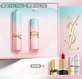 京東小程序、再降價：YSL 圣羅蘭 口紅雙支限定禮盒1966 7B 710.61元+619.24元湊單品（需領券，需湊單）