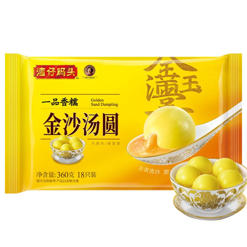 灣仔碼頭 一品香糯 金沙湯圓 18只 360g 4.84元