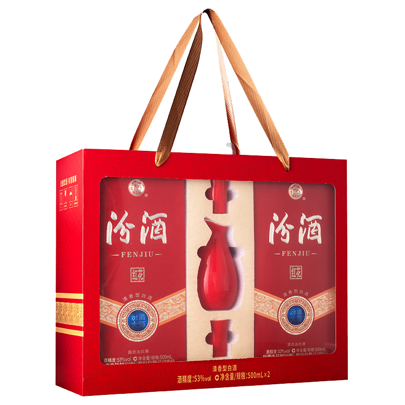 plus會員：汾酒 紅花大師節(jié)慶禮盒 清香白酒 53度 500mL*2瓶 463.92元（需領(lǐng)券）