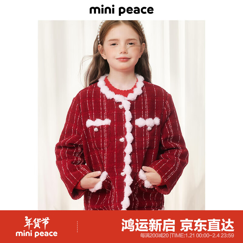 Mini Peace MiniPeace太平鳥童裝女童夾克FBBCF1109 中國(guó)紅 150cm 279元