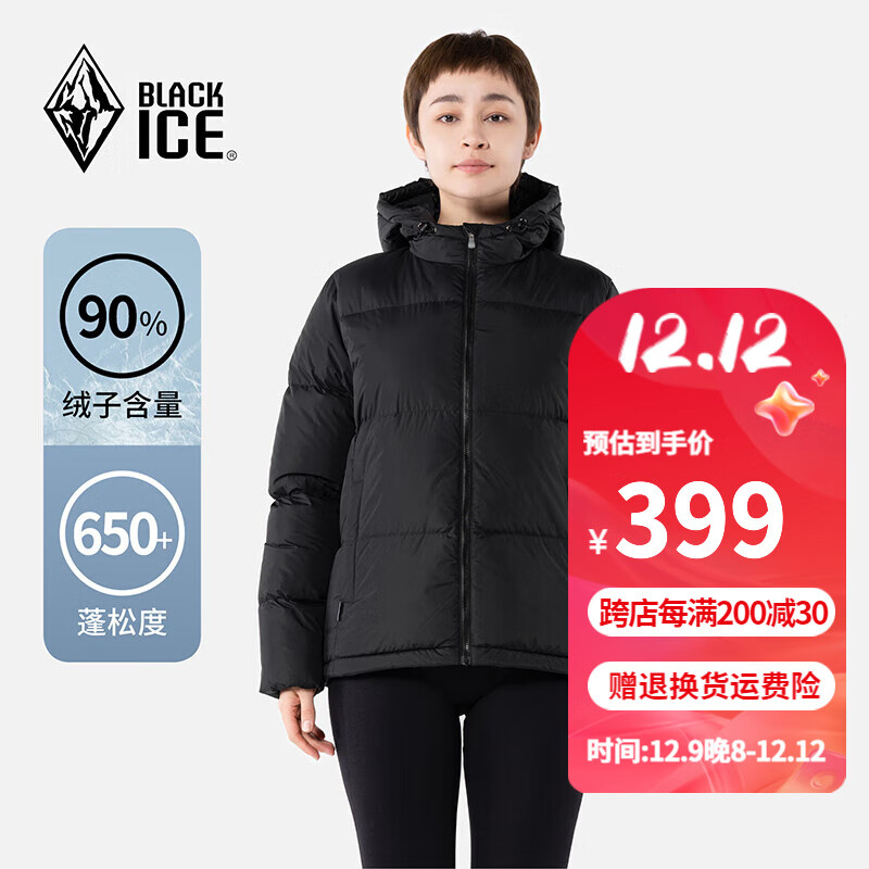 BLACKICE 23年女短款連帽650+蓬戶外加厚防風保暖羽絨 黑色 L 券后401.2元