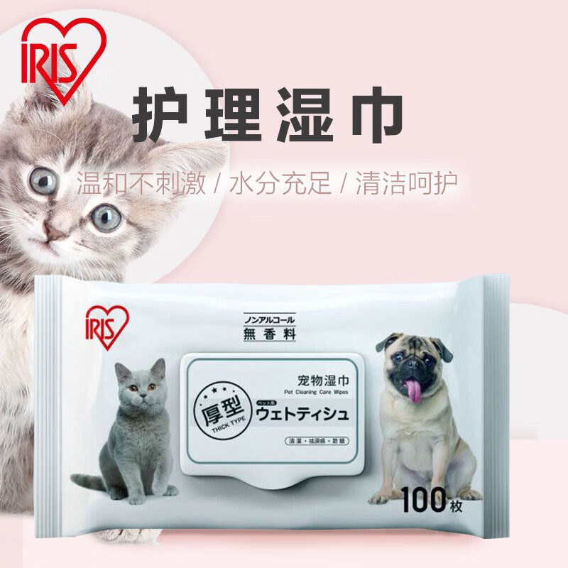 愛麗思 寵物濕巾 貓狗通用 清潔濕紙巾 白濕巾100片*5包 ￥26.9