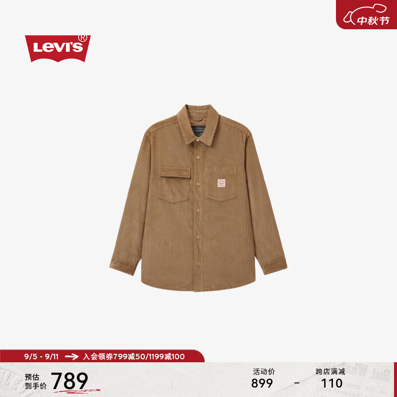 李維斯 Levi\'s WORKWEAR系列24秋季男士寬松燈芯絨襯衫A8582 駝色 L 券后744.05元