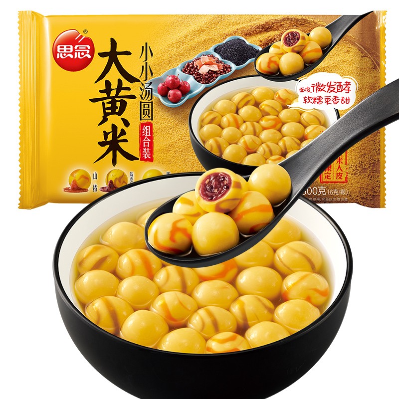 今日必買：思念 大黃米 小小湯圓組合裝 300g 9.9元