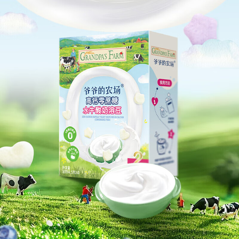 爷爷的农场 Grandpa\'s Farm 婴幼儿DHA牛奶溶豆 儿童零食 16.55元（需买4件，需用券）