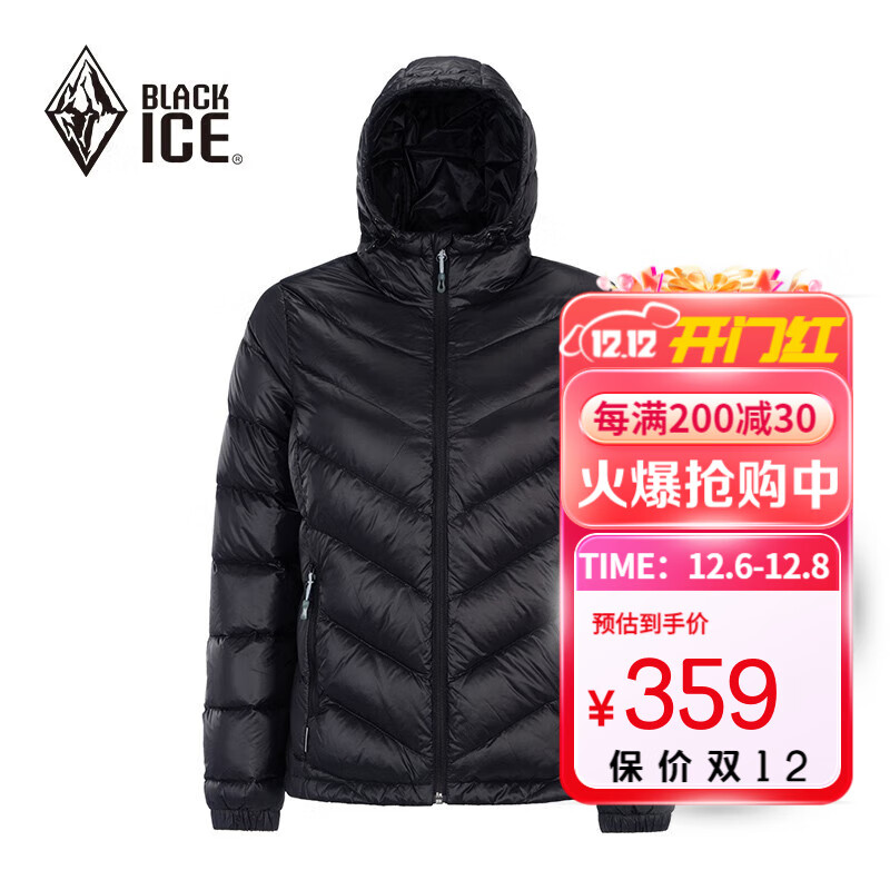 BLACKICE 戶外連帽羽絨服女款城市休閑輕量便攜羽絨外套 D 黑色 L 349元