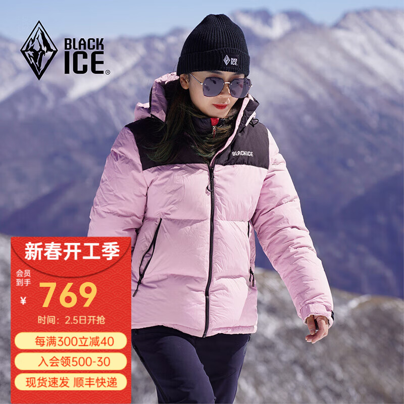 BLACKICE 戶外女款防水透濕加厚鵝絨羽絨服 700蓬鵝絨短款拼色防靜電羽絨服 黑色拼淡粉 2XL 券后759元