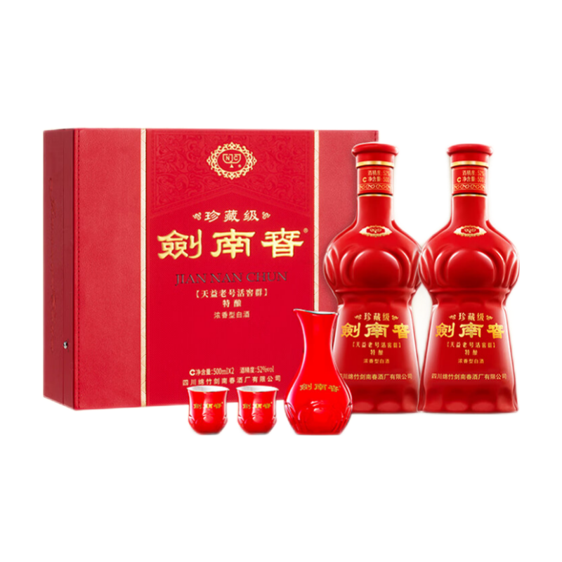 劍南春 珍藏級劍南春禮盒 濃香型白酒 52度 500mL 2瓶 1576.0元（合1576元/件）