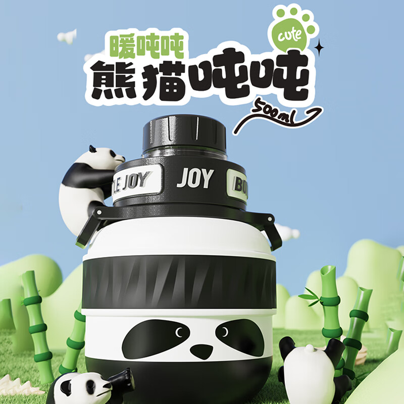 波特的喬伊 BOTTLED JOY 噸噸保溫杯王一博同款316不銹鋼大容量噸噸桶 316-旋蓋款 500ml 券后89元