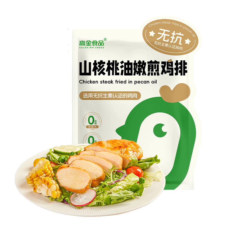 需首购：高金食品无抗 0添加 嫩煎鸡排100g*5袋 山核桃油 4.8元（需试用）