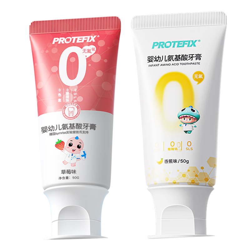 恐龍醫(yī)生（PROTEFIX）兒童牙膏1-6歲 無氟溫和0添加 香蕉味 7.91元（需領(lǐng)券）