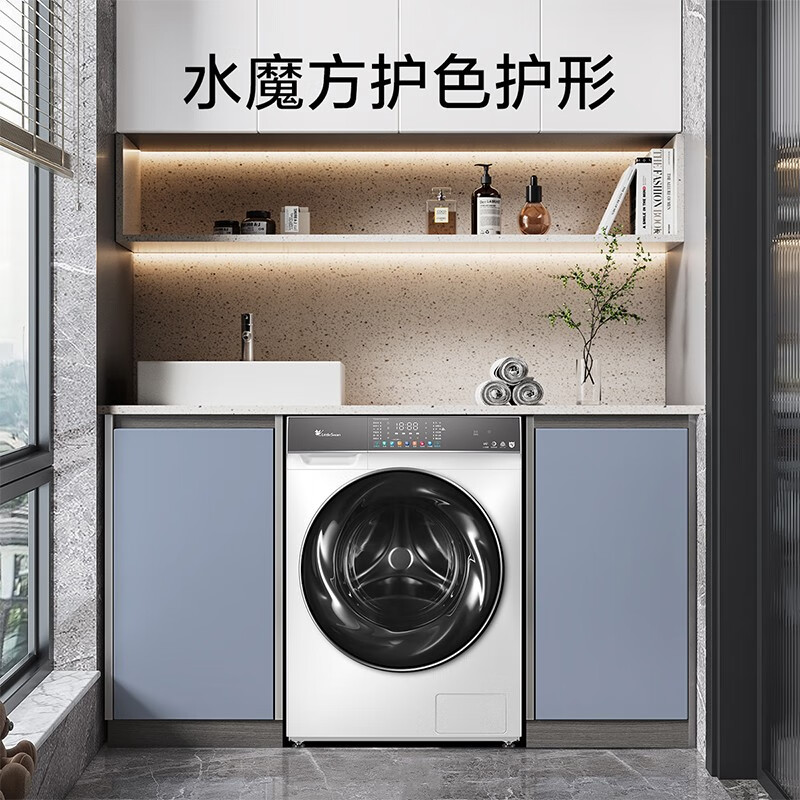 国家补贴：小天鹅 TG100VC806W 滚筒洗衣机全自动 10KG 券后1613.2元