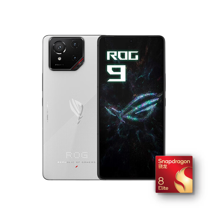 玩家國度 ROG 9 5G手機(jī) 12GB+256GB 幻影白 驍龍8至尊版 4499元