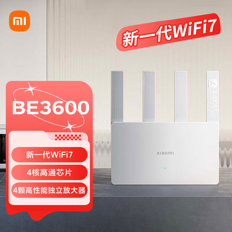 小米 Xiaomi BE3600 2.5G版 3600M 双频千兆家用无线路由器 Wi-Fi 7 白色 ￥198.9