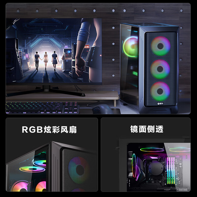 武極魔界 設(shè)計師臺式電腦（13650hx 16G 1T RTX4060） 4296.81元