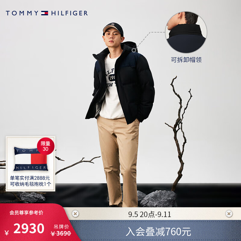 限移動端：TOMMY HILFIGER 24秋冬男羽絨服38753 黑色BDS M 1549元