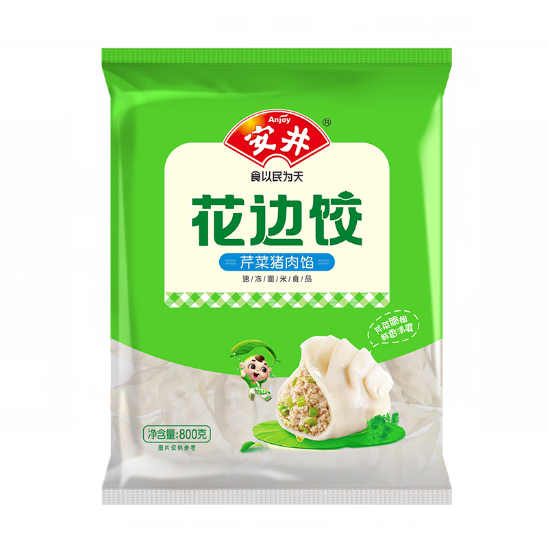 安井 芹菜猪肉水饺 花边饺 800g 约45个 13.65元（需用券）