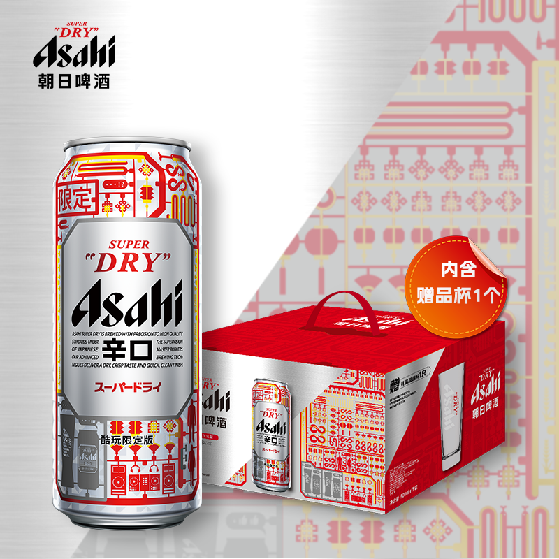 京东百亿补贴：Asahi 朝日 10.9度 超爽生啤酒 500ml*15听 88.11元包邮