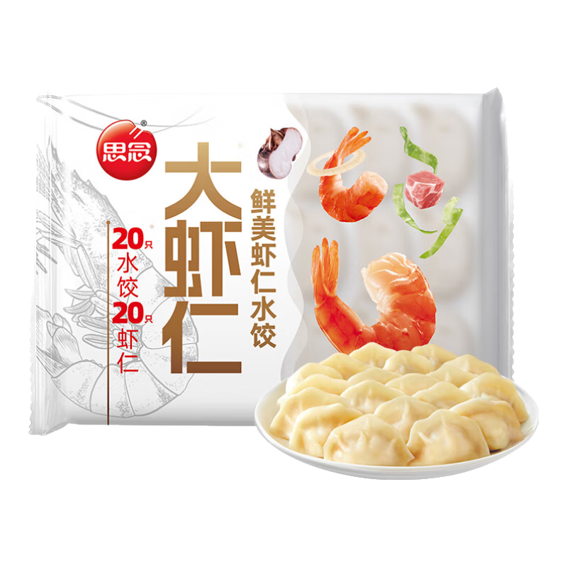 思念 大蝦仁水餃 鮮美蝦仁 三鮮玉米蝦餃子 早餐食品 速凍蒸餃 煎餃 鮮美蝦仁水餃400g 99元（需領(lǐng)券，合9.9元/件）