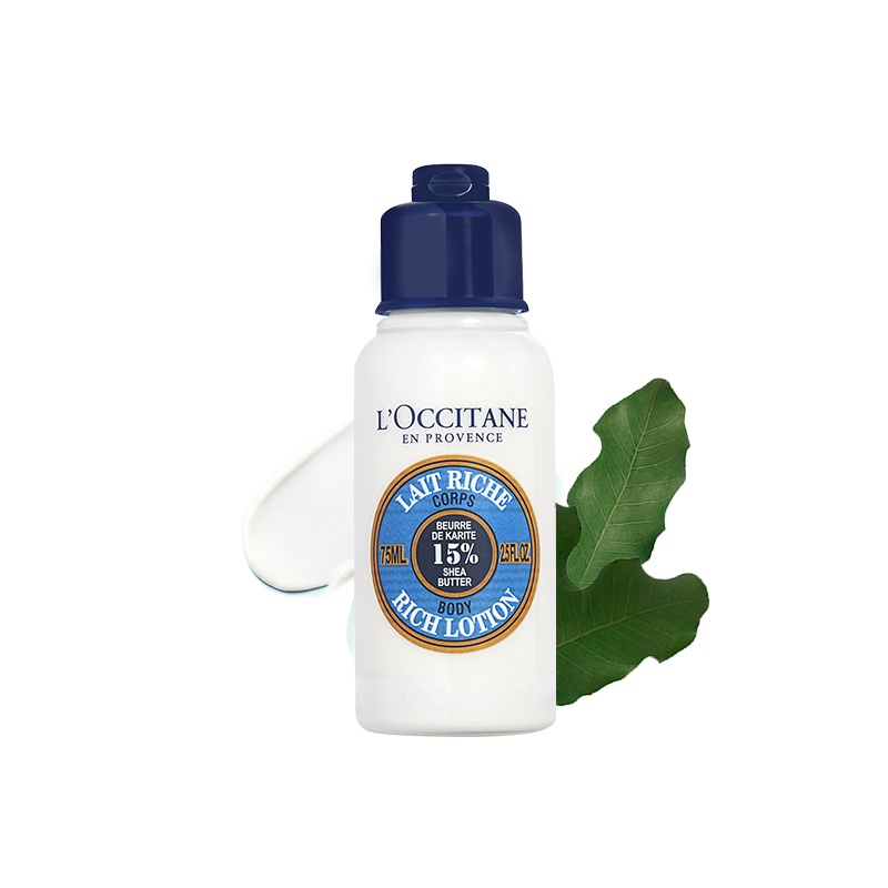 L'OCCITANE 歐舒丹 乳木果滋潤身體乳75ml 保濕滋養(yǎng) 24.95元