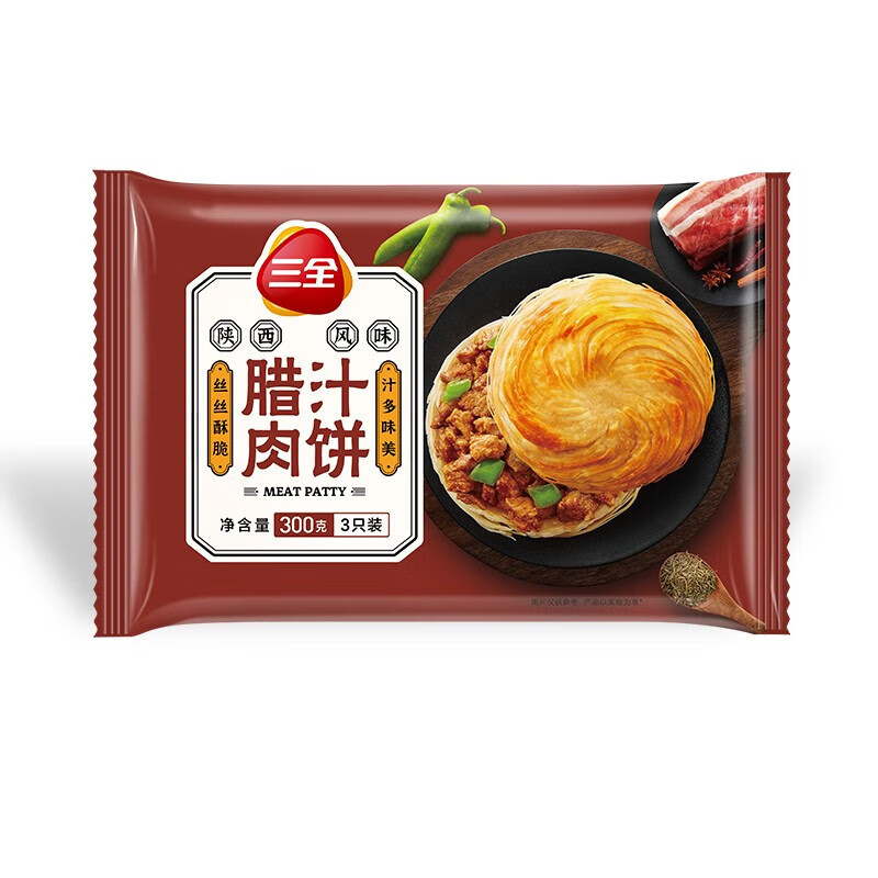 三全 中式早餐系列 陕西风味腊汁肉饼300g（任选8件随机赠1件） 5.33元（需买9件，需用券）