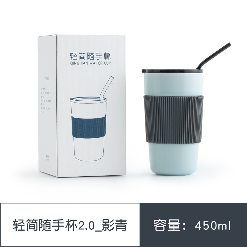 南山先生 輕簡隨手杯2.0 影青 陶瓷杯450ml 券后24.23元