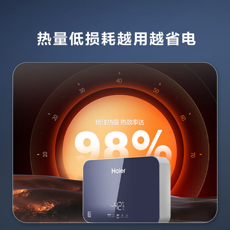 海爾 Haier 即熱式小廚寶電熱水器電即熱 5500W變頻即開即熱 小尺寸熱水無限供應(yīng) 券后447元