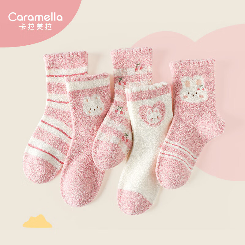 Caramella 卡拉美拉 儿童加绒暖暖袜 5双 券后29.9元