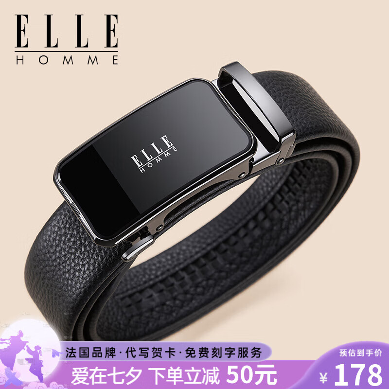 ELLE HOMME 法国品牌皮带男真皮自动扣男士腰带裤带 902055枪色 115cm -130cmcm/ 券后79元