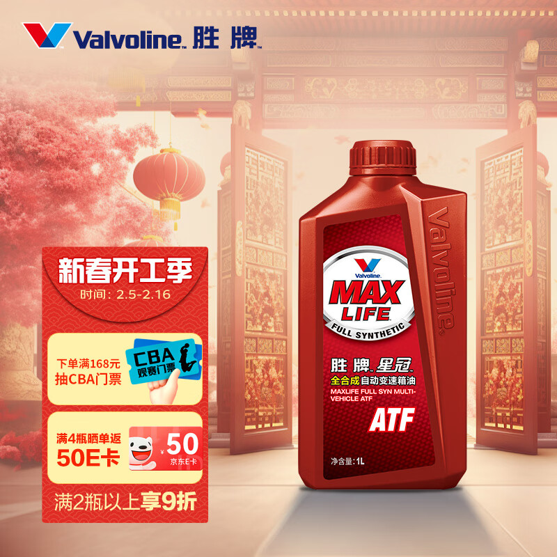 Valvoline 星冠 ATF MAXLIFE 1L 自動(dòng)變速箱油 ￥88