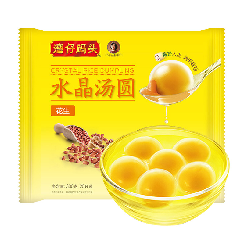 灣仔碼頭 花生水晶湯圓 20只 300g 券后12.9元