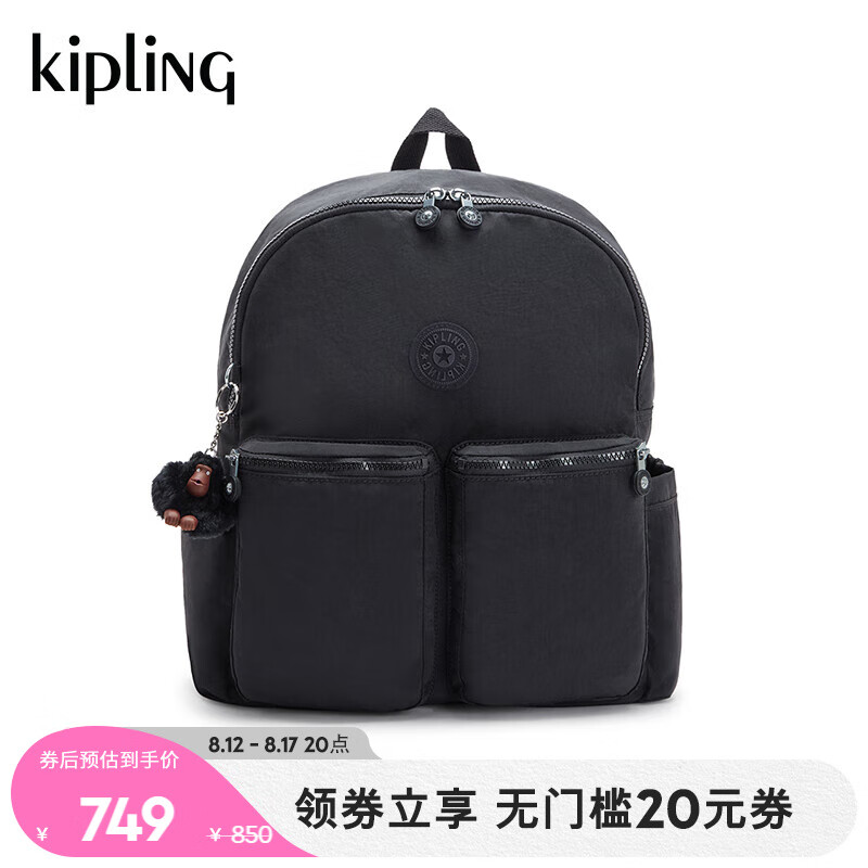 kipling 男女款24秋冬15.6寸電腦包大容量雙肩背包書(shū)包CHARNELL 深黑色 券后431.16元