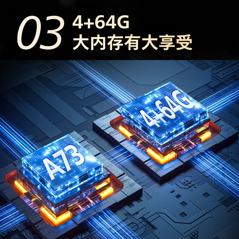 飛利浦 65英寸4K超高清液晶平板電視機 65PUF8699/T3 3385.4元