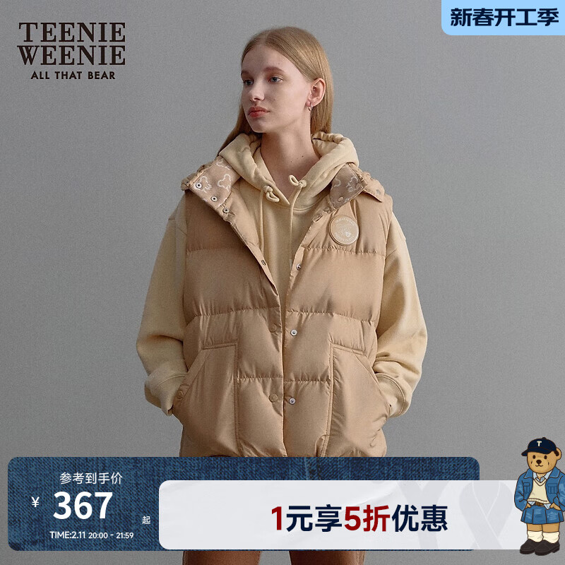 TEENIE WEENIE 小熊秋冬密可柔舒適搭配連帽馬甲保暖外套女 卡其色 165/M ￥367