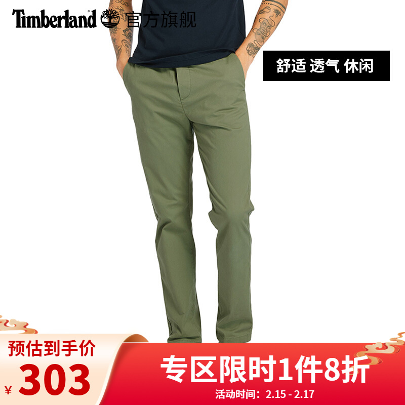 京东PLUS：Timberland 男装长裤 A2A49 券后248.55元